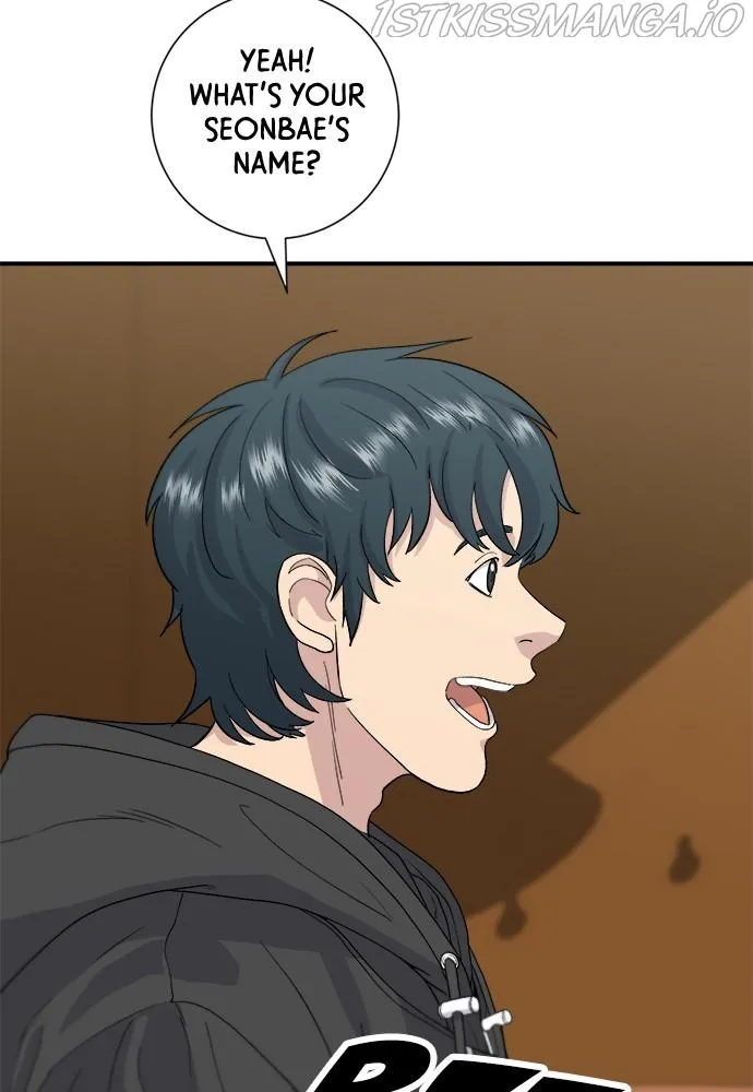 Read A DeadbEAT’s Meal chapter 32 image 15 on Lezhin