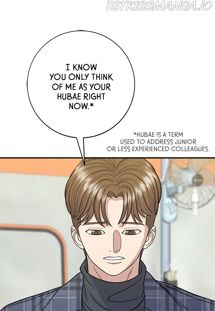 Read A DeadbEAT’s Meal chapter 37 image 18 on Lezhin