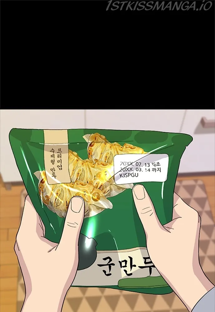 Read A DeadbEAT’s Meal chapter 37 image 24 on Lezhin