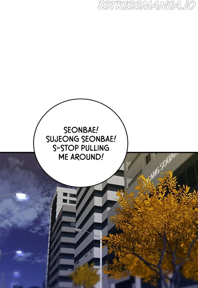 Read A DeadbEAT’s Meal chapter 46 image 58 on Lezhin