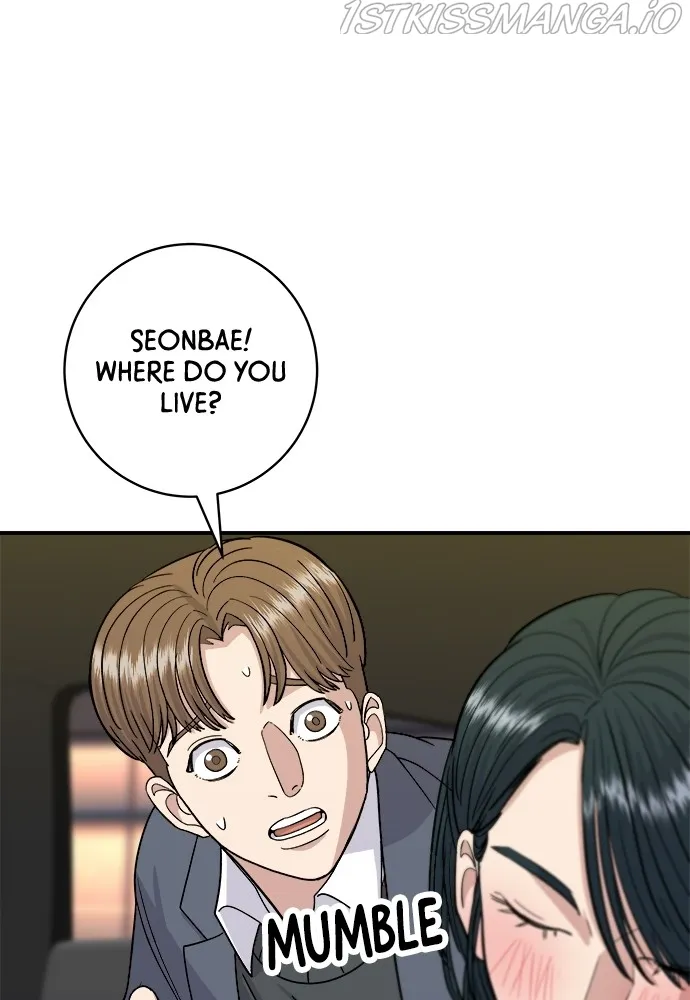 Read A DeadbEAT’s Meal chapter 46 image 69 on Lezhin