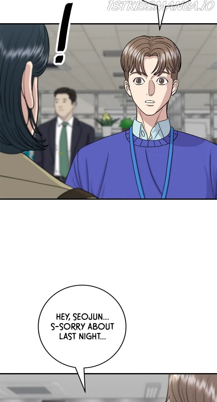 Read A DeadbEAT’s Meal chapter 47 image 34 on Lezhin