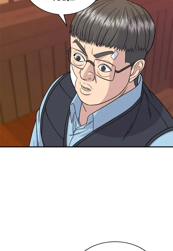 Read A DeadbEAT’s Meal chapter 55 image 23 on Lezhin