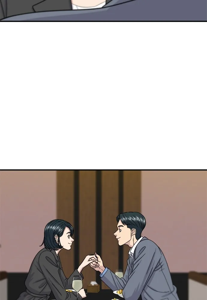Read A DeadbEAT’s Meal chapter 55 image 70 on Lezhin