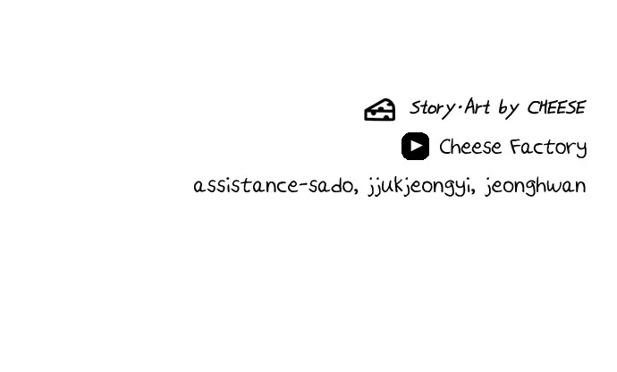 Read A DeadbEAT’s Meal chapter 55 image 88 on Lezhin