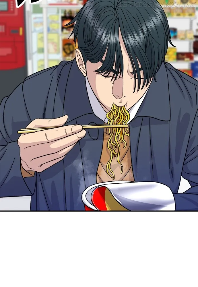 Read A DeadbEAT’s Meal chapter 60 image 61 on Lezhin