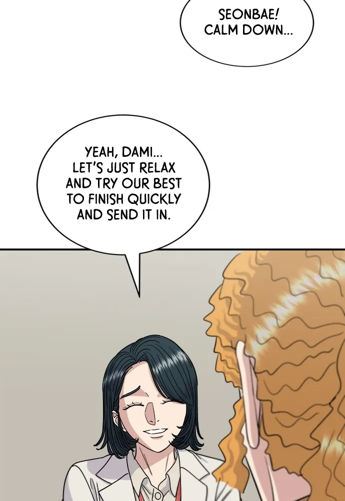 Read A DeadbEAT’s Meal chapter 68 image 27 on Lezhin