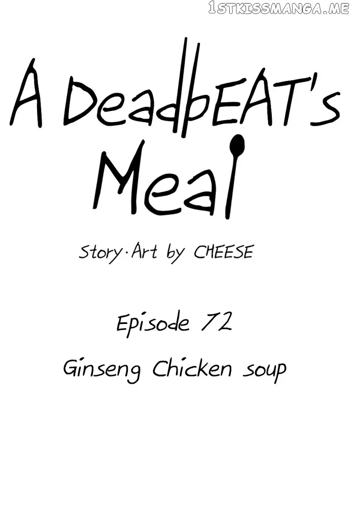 Read A DeadbEAT’s Meal chapter 72 image 31 on Lezhin