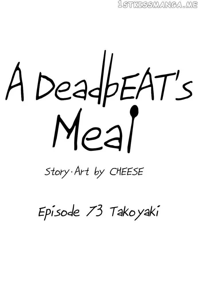 Read A DeadbEAT’s Meal chapter 73 image 47 on Lezhin