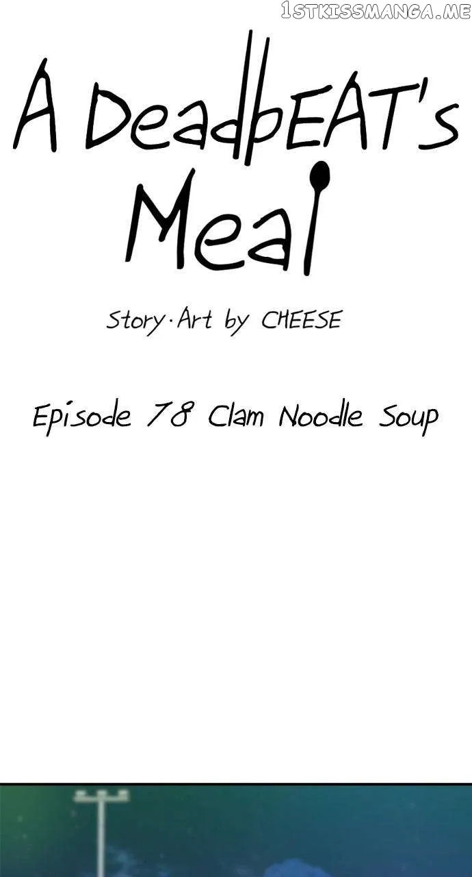 Read A DeadbEAT’s Meal chapter 78 image 16 on Lezhin