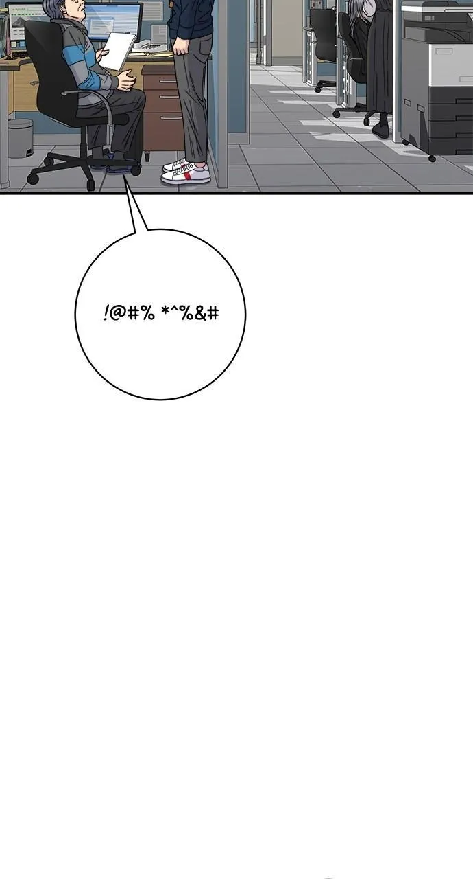 Read A DeadbEAT’s Meal chapter 82 image 10 on Lezhin