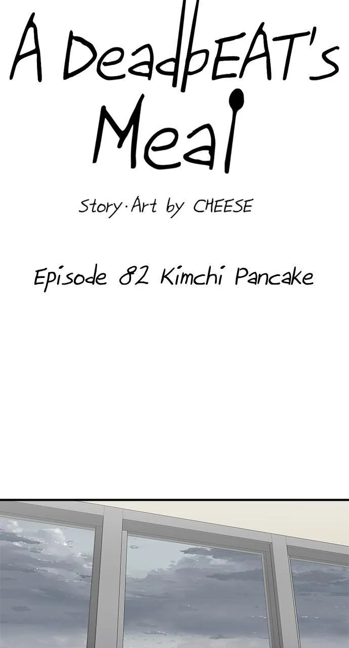 Read A DeadbEAT’s Meal chapter 82 image 6 on Lezhin
