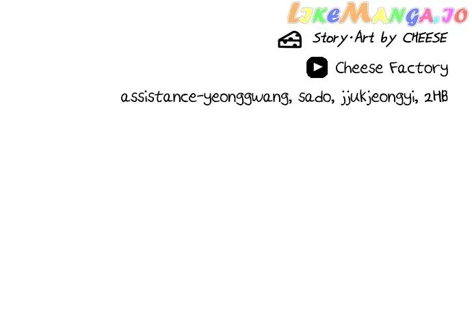 Read A DeadbEAT’s Meal chapter 88 image 76 on Lezhin