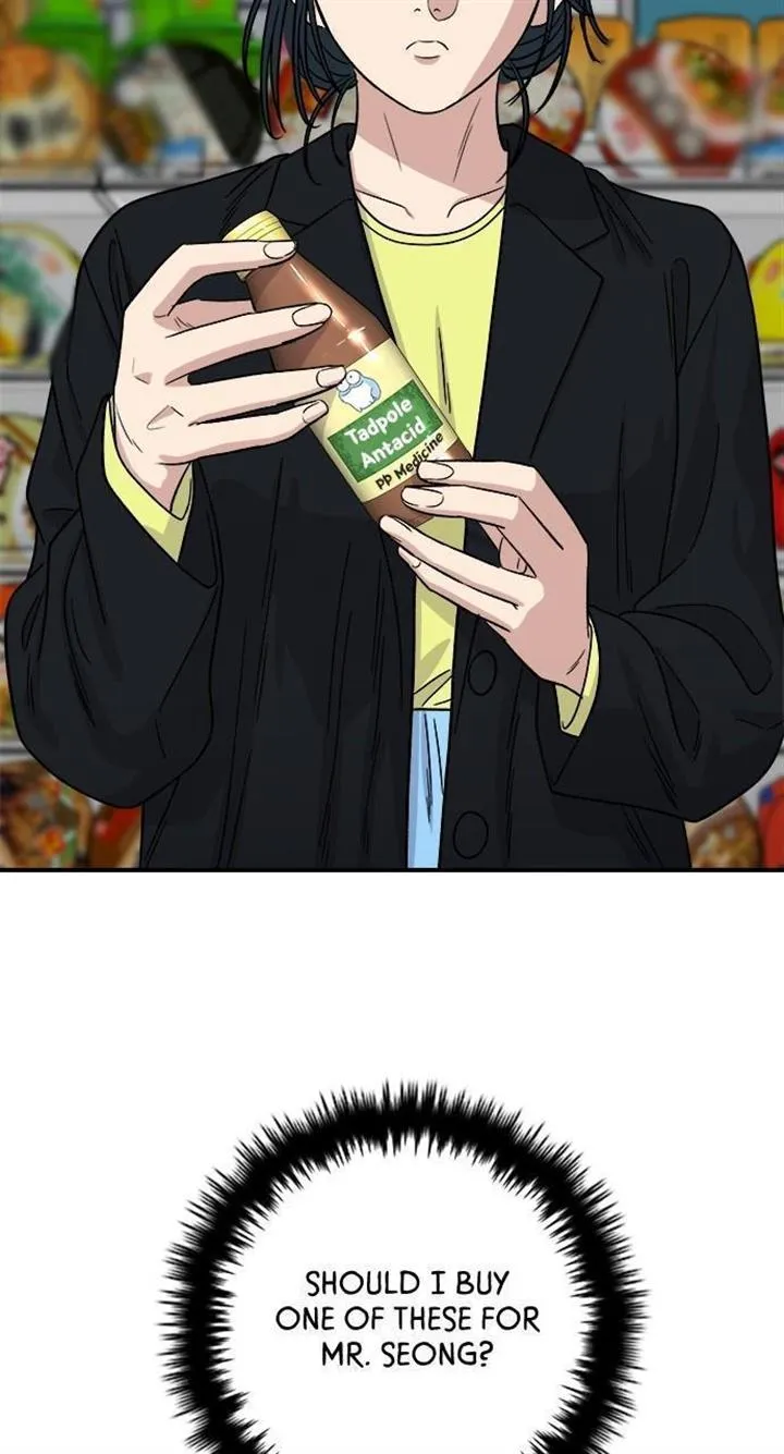 Read A DeadbEAT’s Meal chapter 91 image 74 on Lezhin