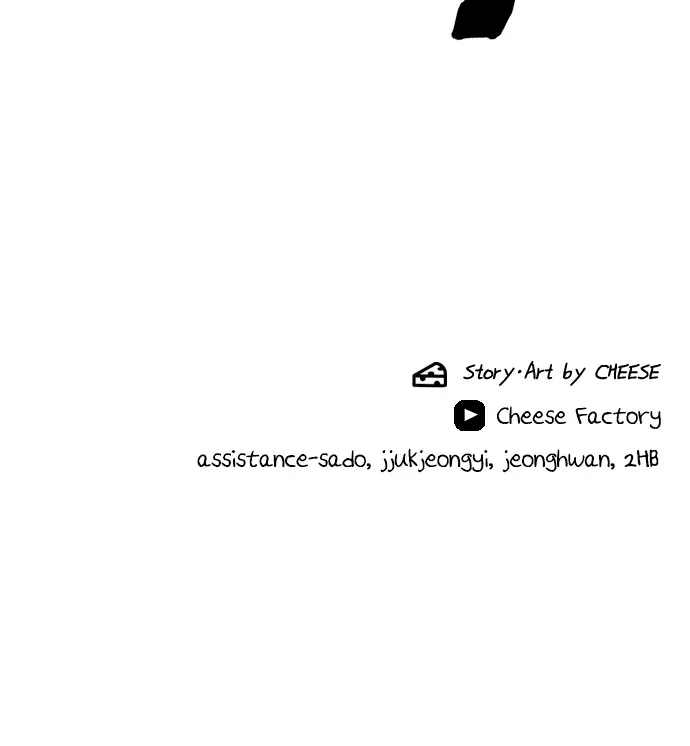 Read A DeadbEAT’s Meal chapter 95 image 79 on Lezhin