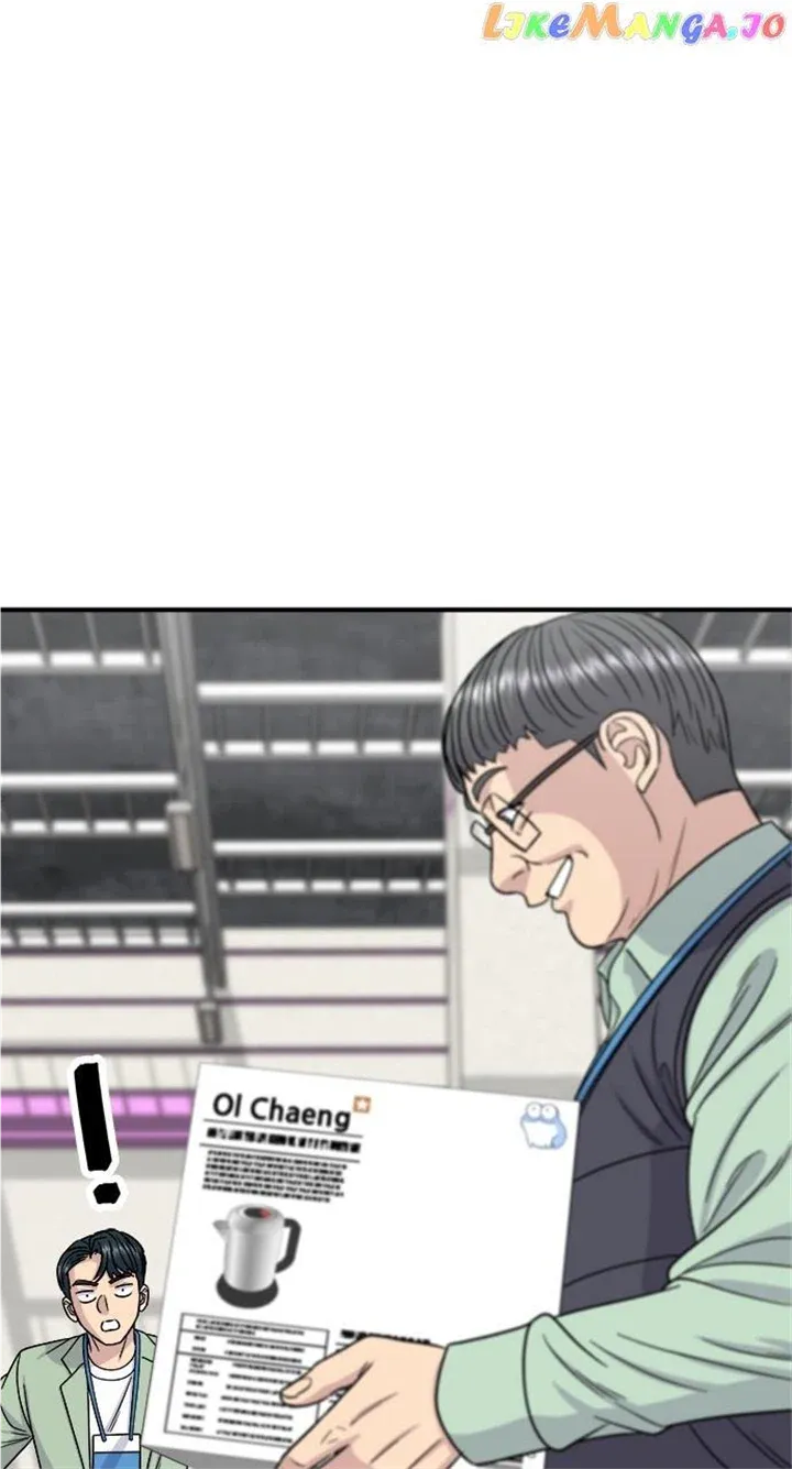 Read A DeadbEAT’s Meal chapter 97 image 43 on Lezhin