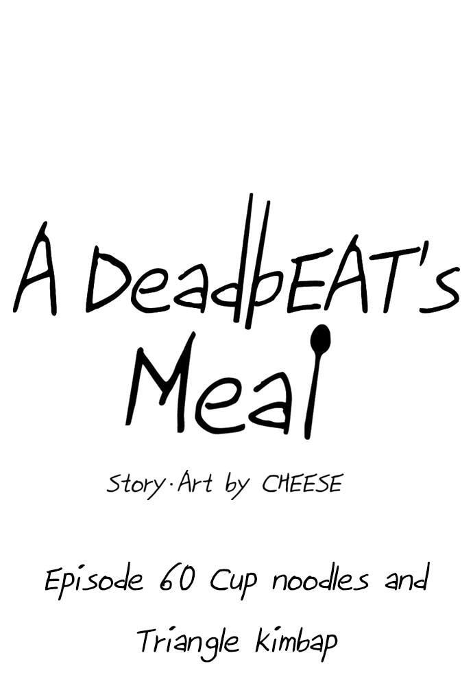 Read A DeadbEAT