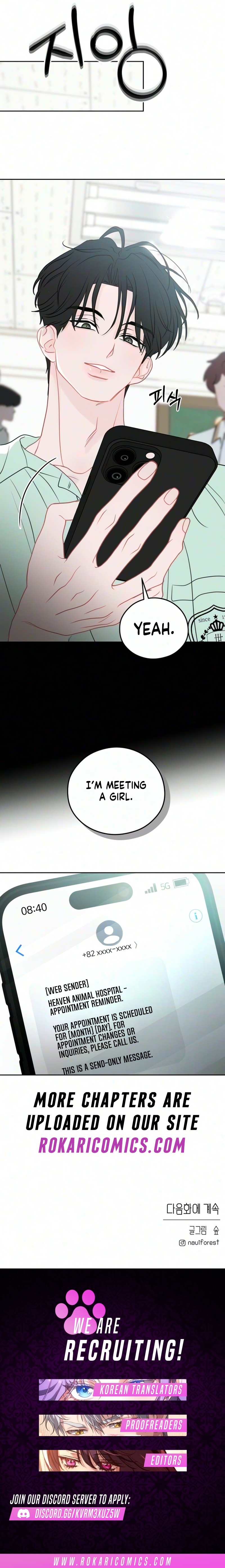 Read Our Private Space chapter 4 image 17 on Lezhin