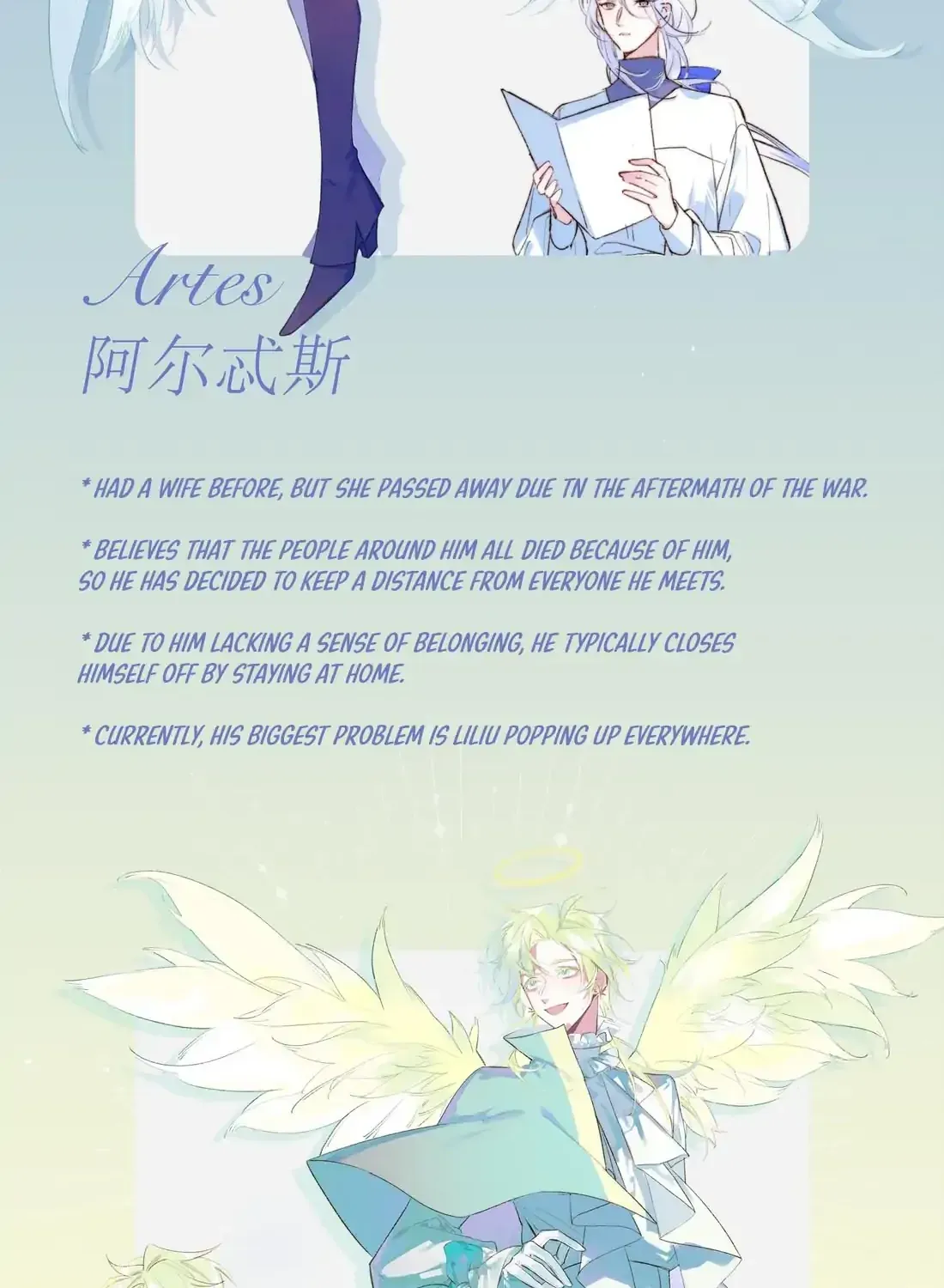 Read A Desolate Swan Lake chapter 0.5 image 1 on Lezhin