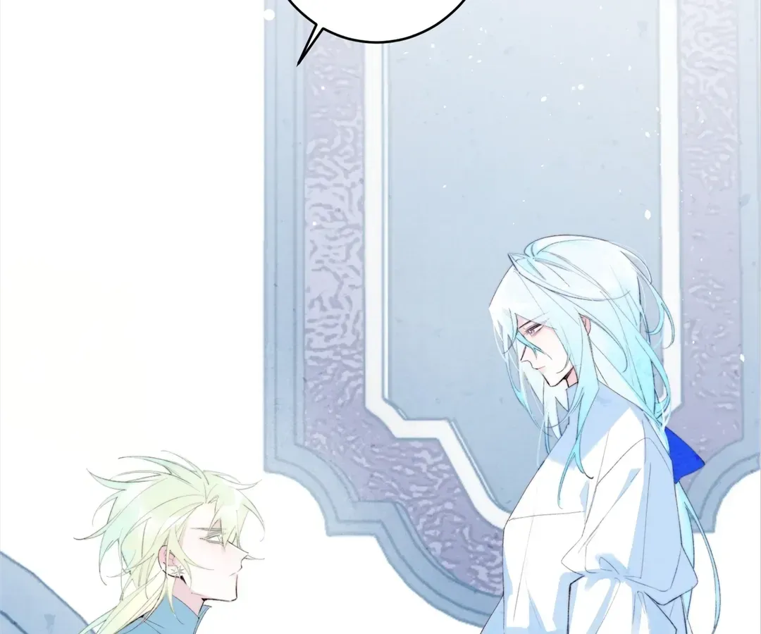 Read A Desolate Swan Lake chapter 12 image 1 on Lezhin