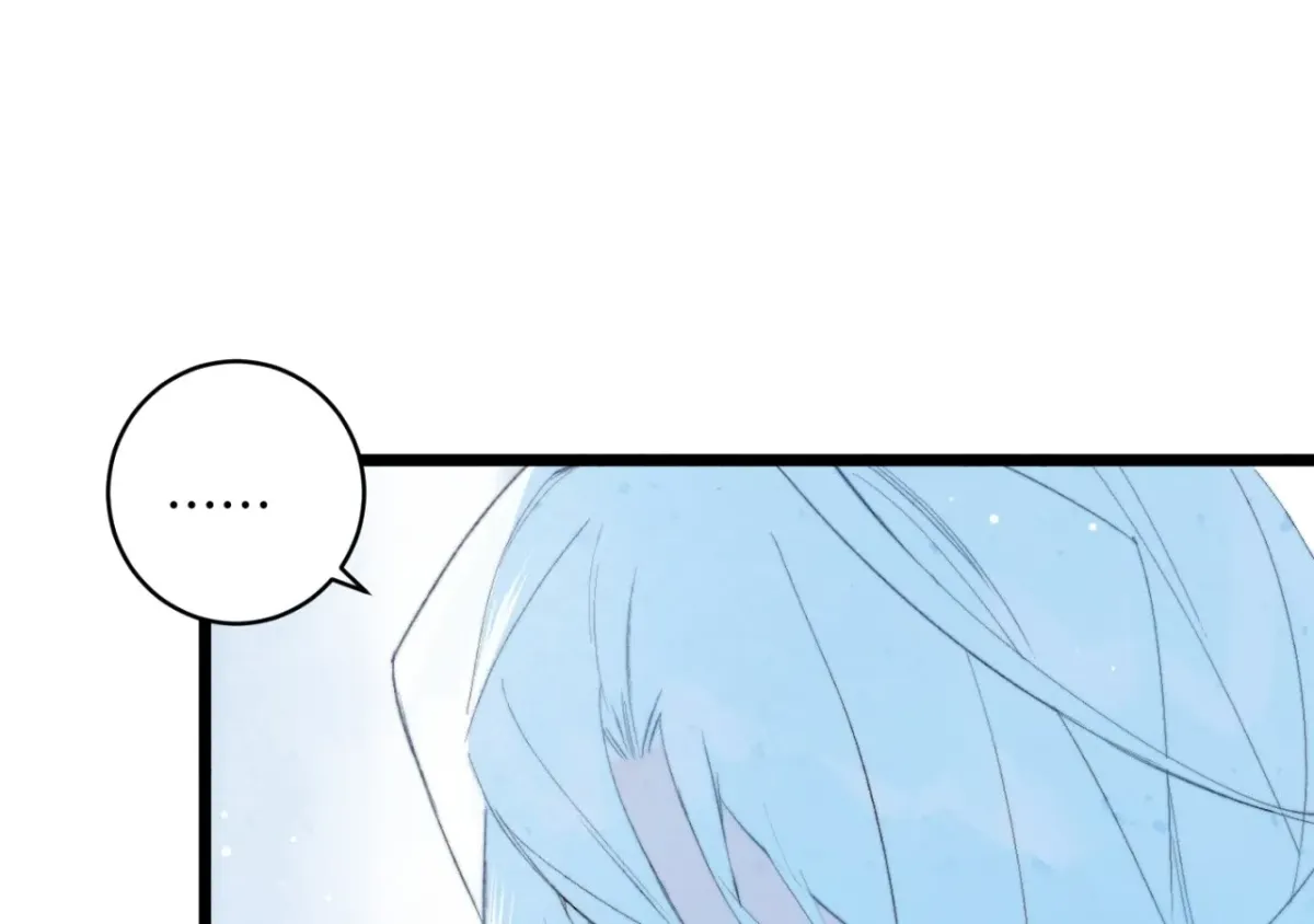 Read A Desolate Swan Lake chapter 22 image 41 on Lezhin