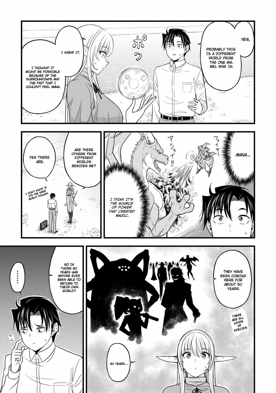 A Different World Elf Fell From the Sky!? Chapter 1 page 20 - 