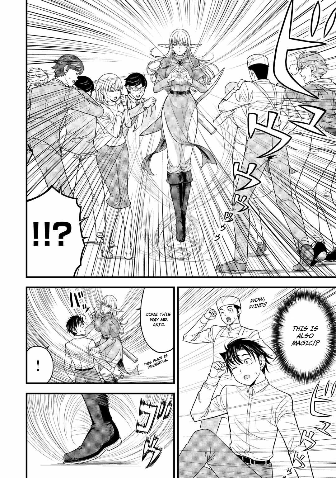 A Different World Elf Fell From the Sky!? Chapter 1 page 27 - 