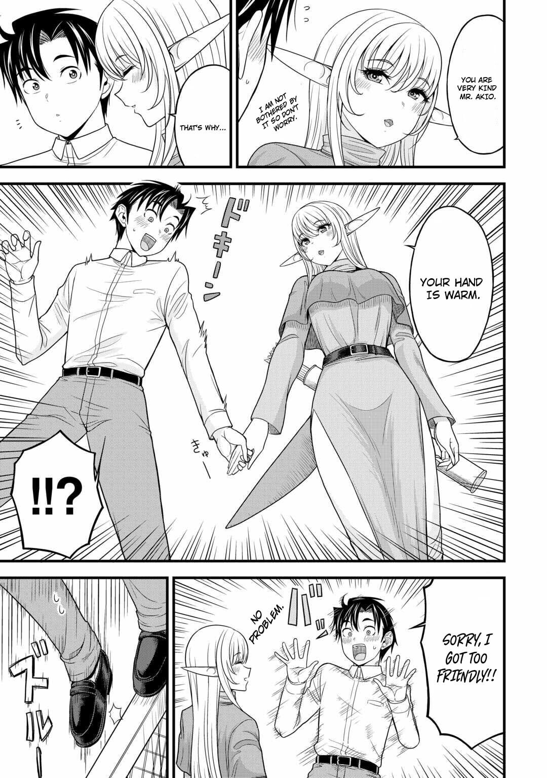 A Different World Elf Fell From the Sky!? Chapter 1 page 32 - 