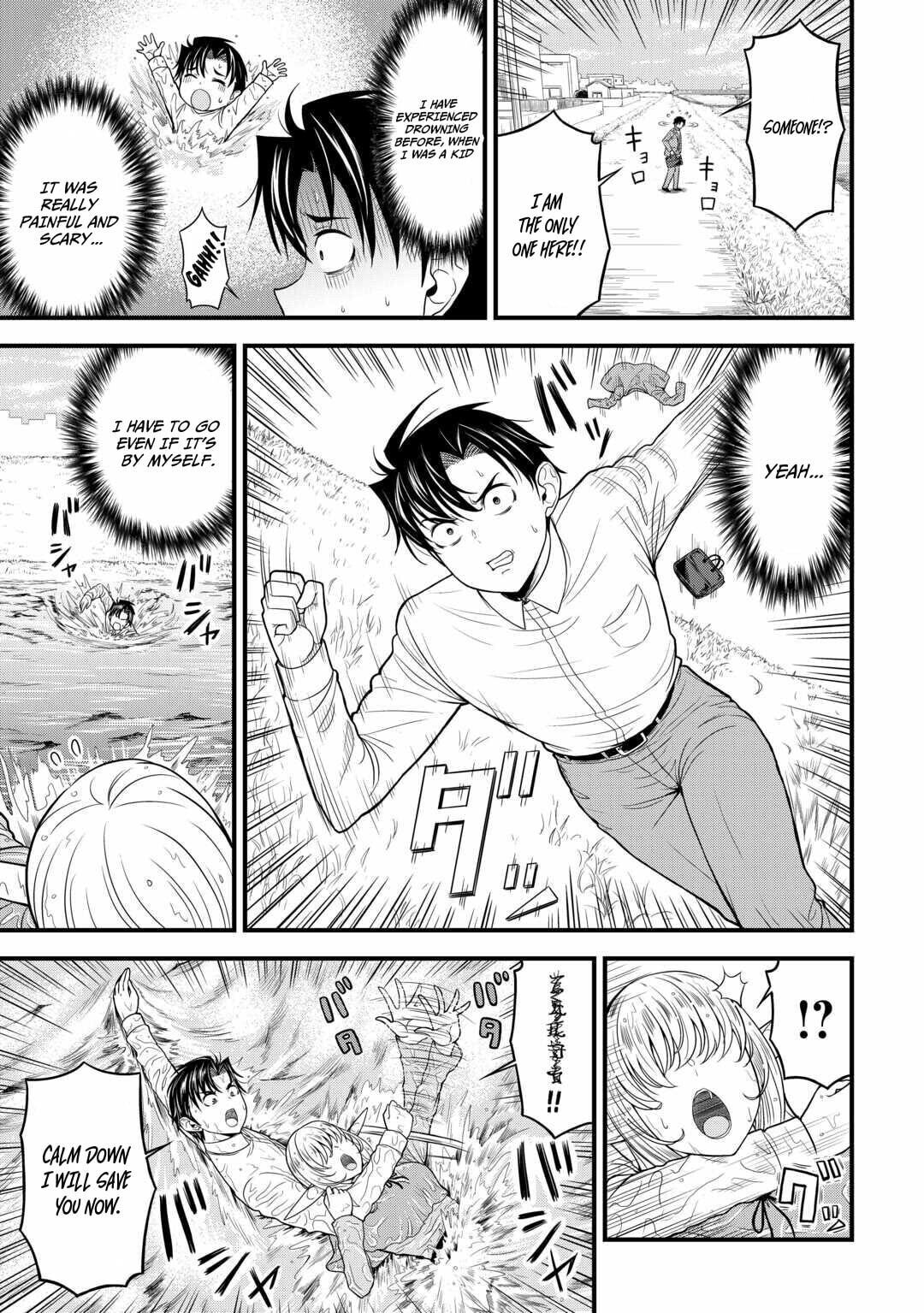 A Different World Elf Fell From the Sky!? Chapter 1 page 8 - 
