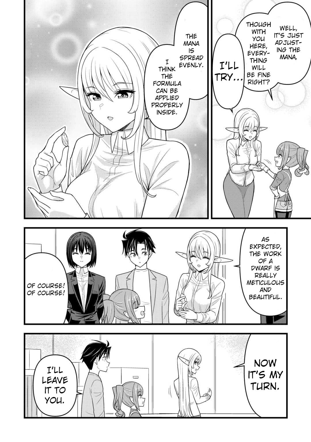 A Different World Elf Fell From the Sky!? Chapter 10 page 15 - 