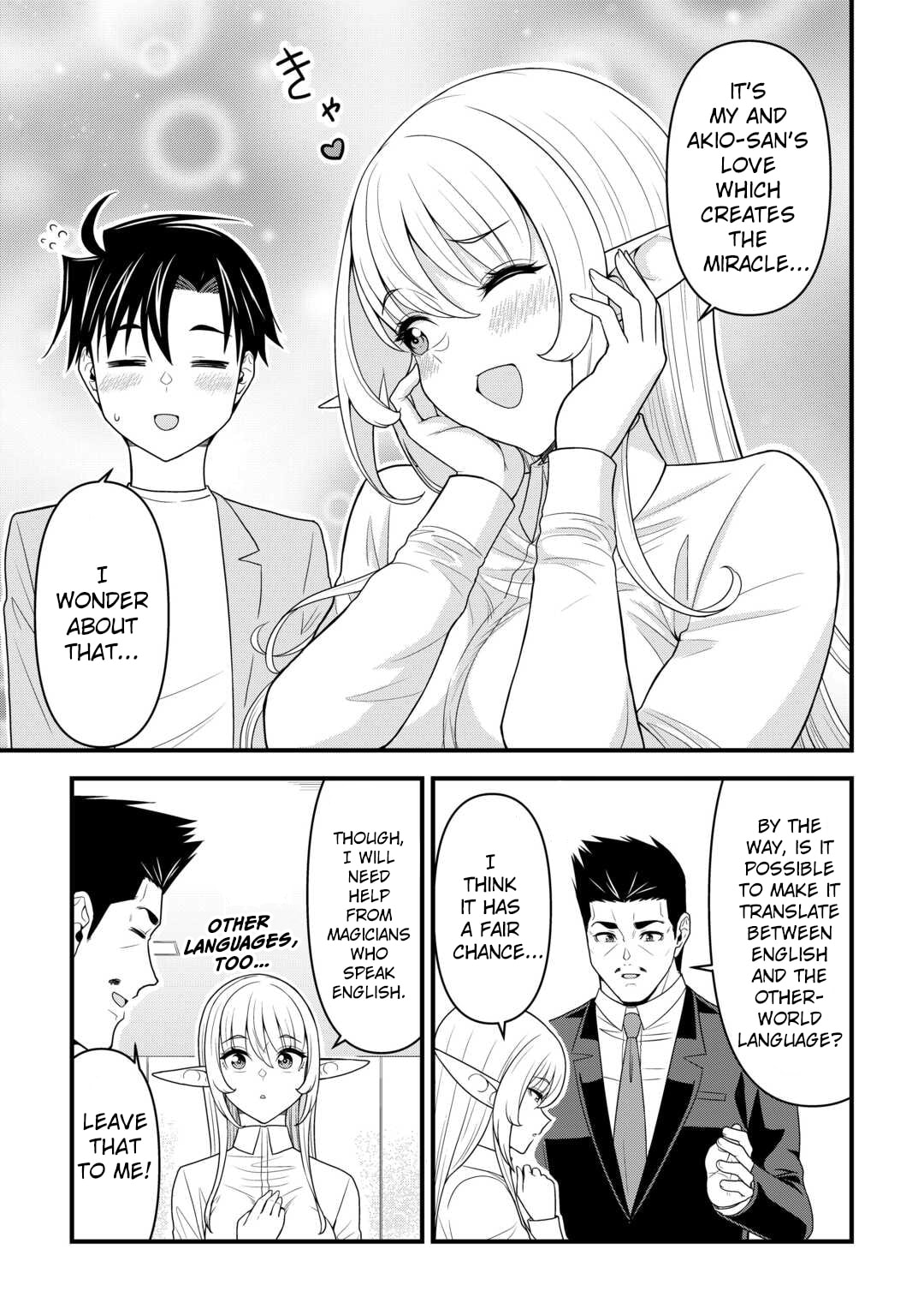 A Different World Elf Fell From the Sky!? Chapter 10 page 20 - 