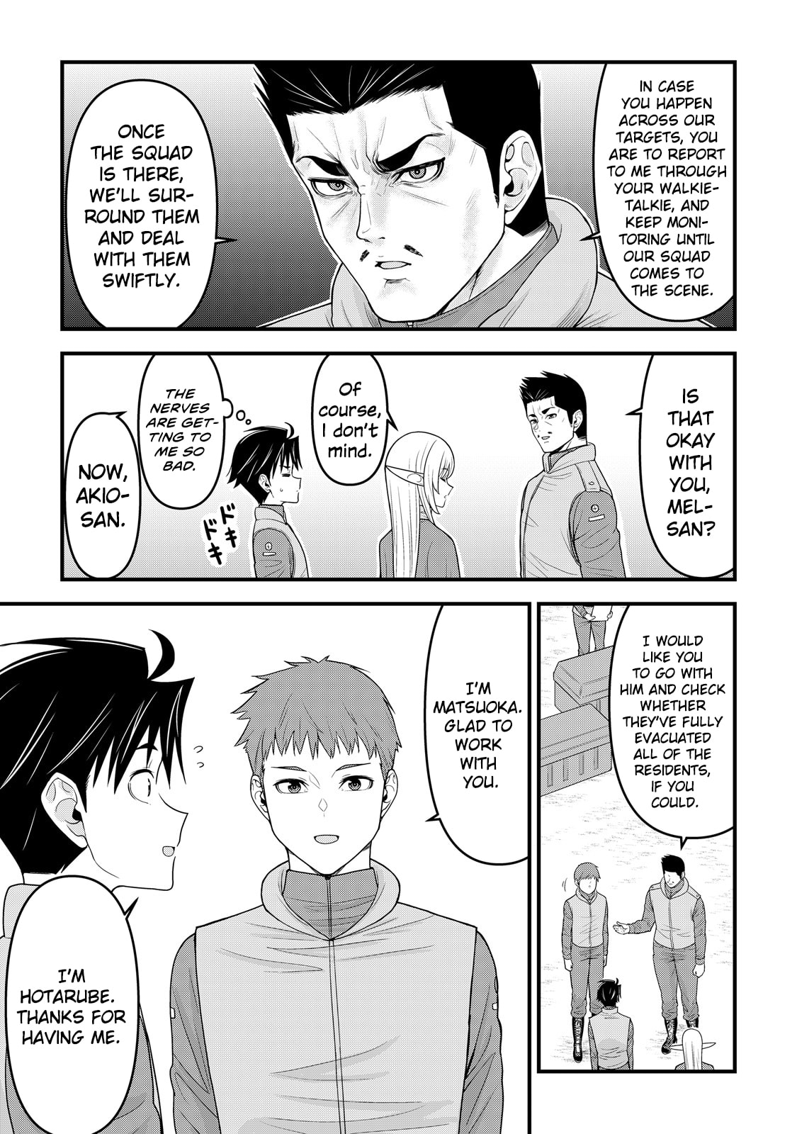 A Different World Elf Fell From the Sky!? Chapter 12 page 18 - 