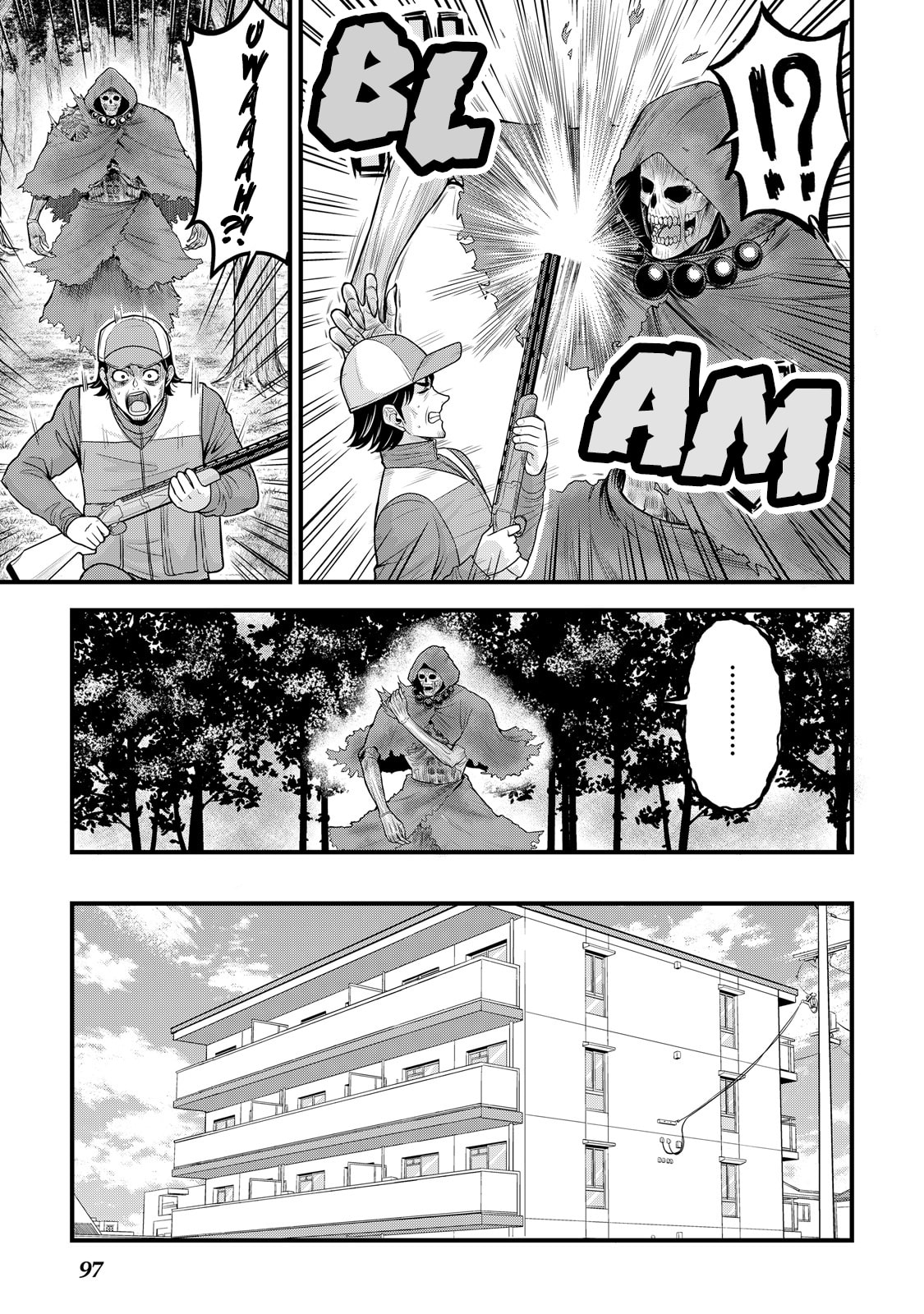 A Different World Elf Fell From the Sky!? Chapter 12 page 4 - 