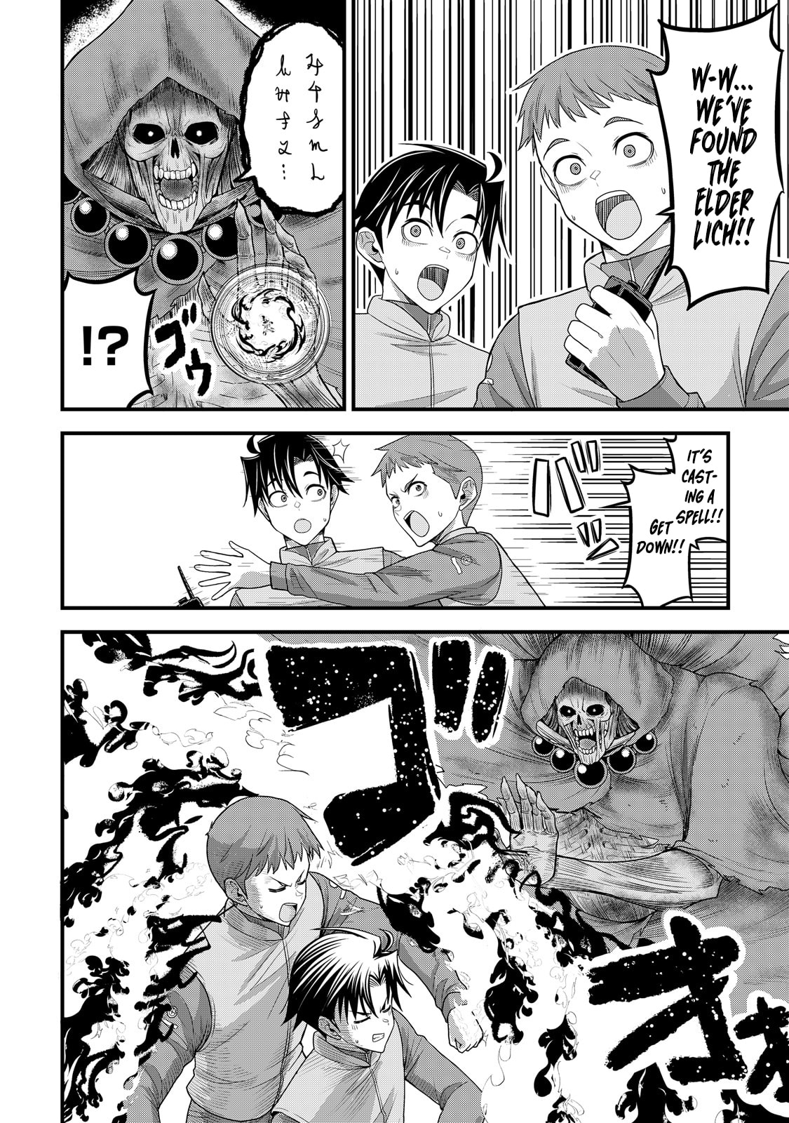 A Different World Elf Fell From the Sky!? Chapter 13 page 13 - 