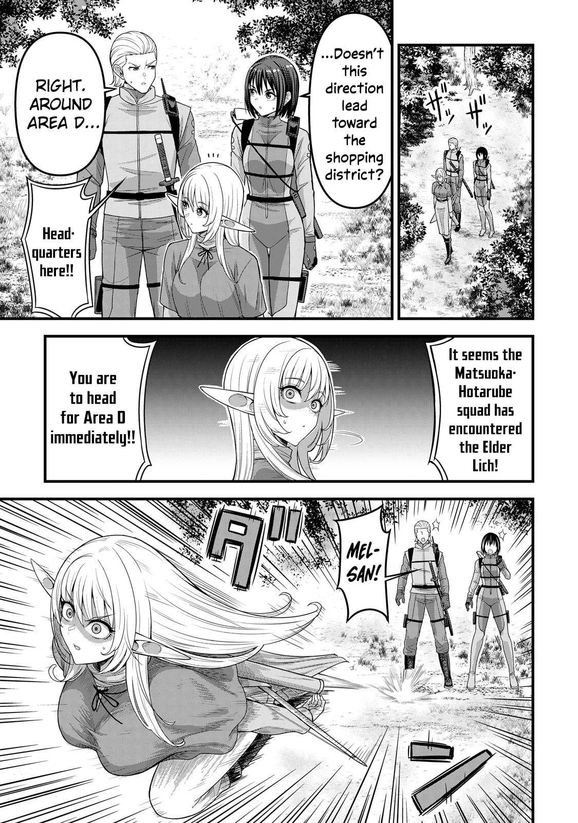A Different World Elf Fell From the Sky!? Chapter 13 page 14 - 