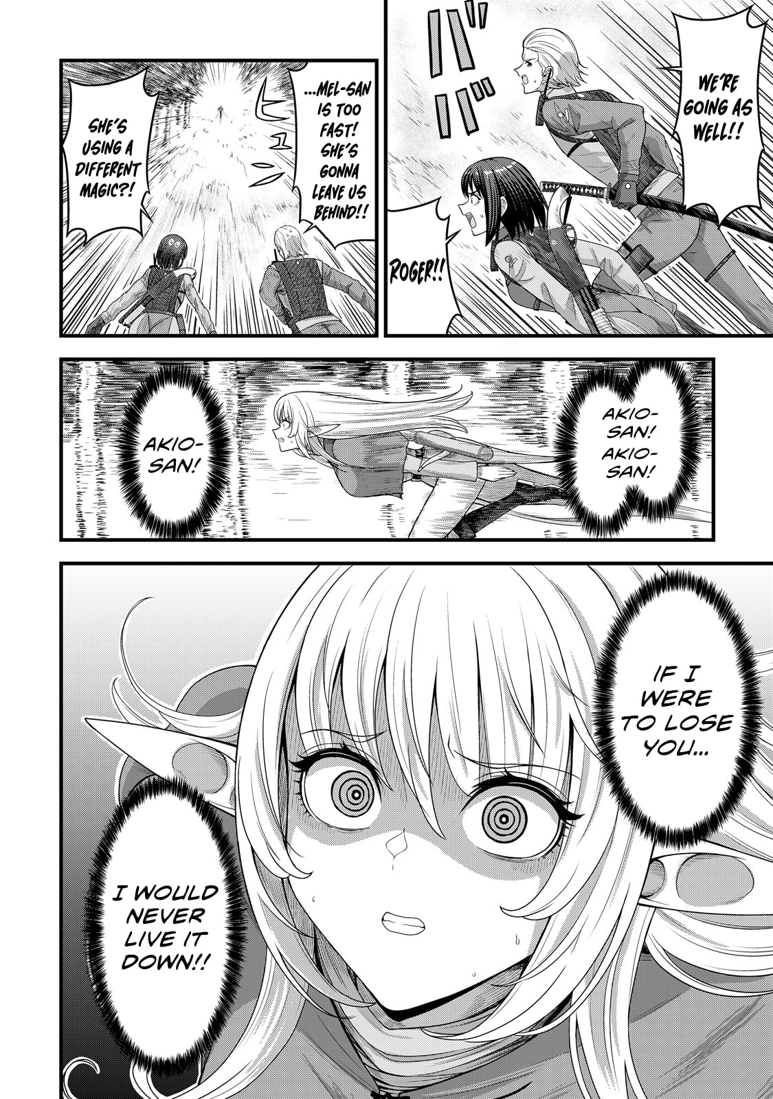 A Different World Elf Fell From the Sky!? Chapter 13 page 15 - 