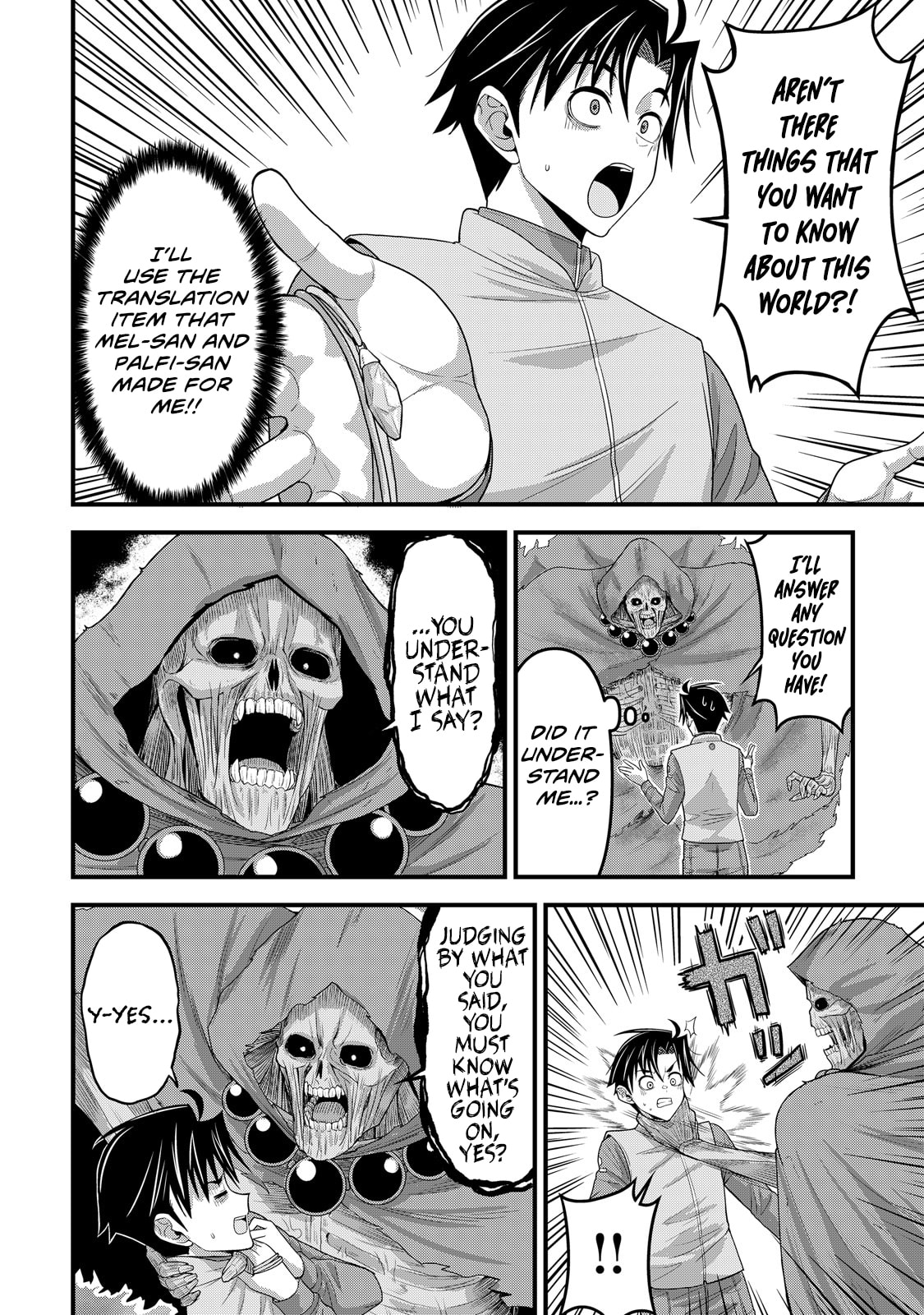 A Different World Elf Fell From the Sky!? Chapter 13 page 19 - 
