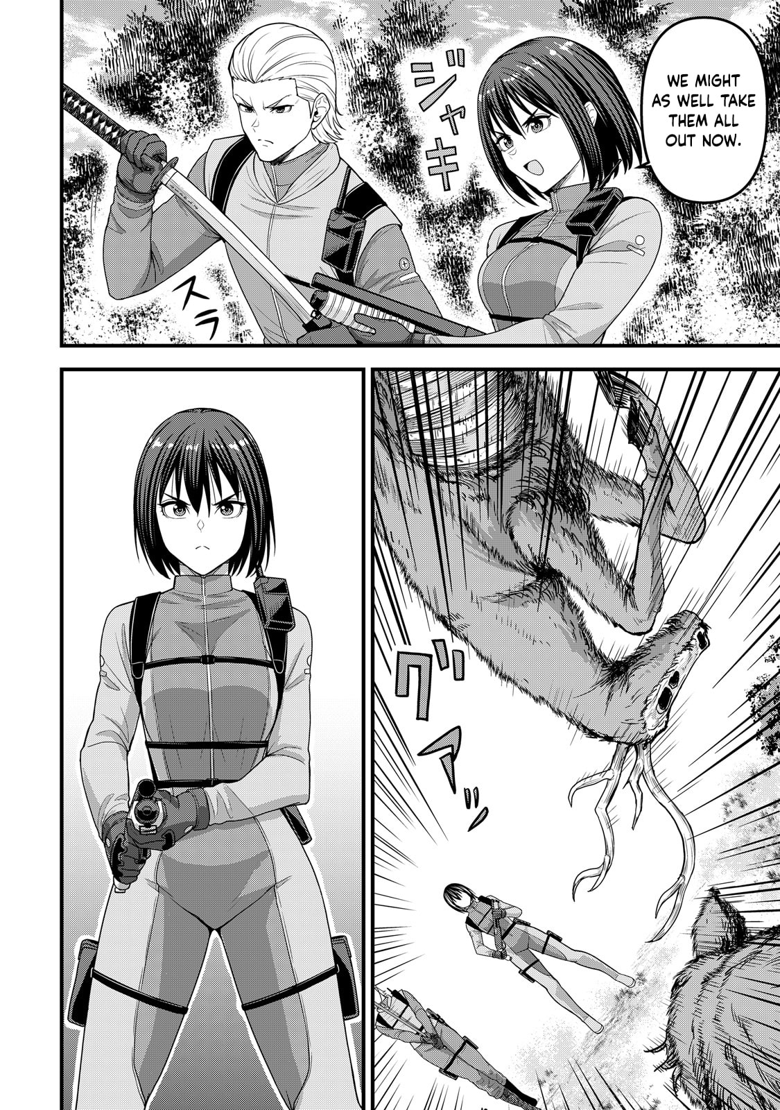 A Different World Elf Fell From the Sky!? Chapter 13 page 3 - 