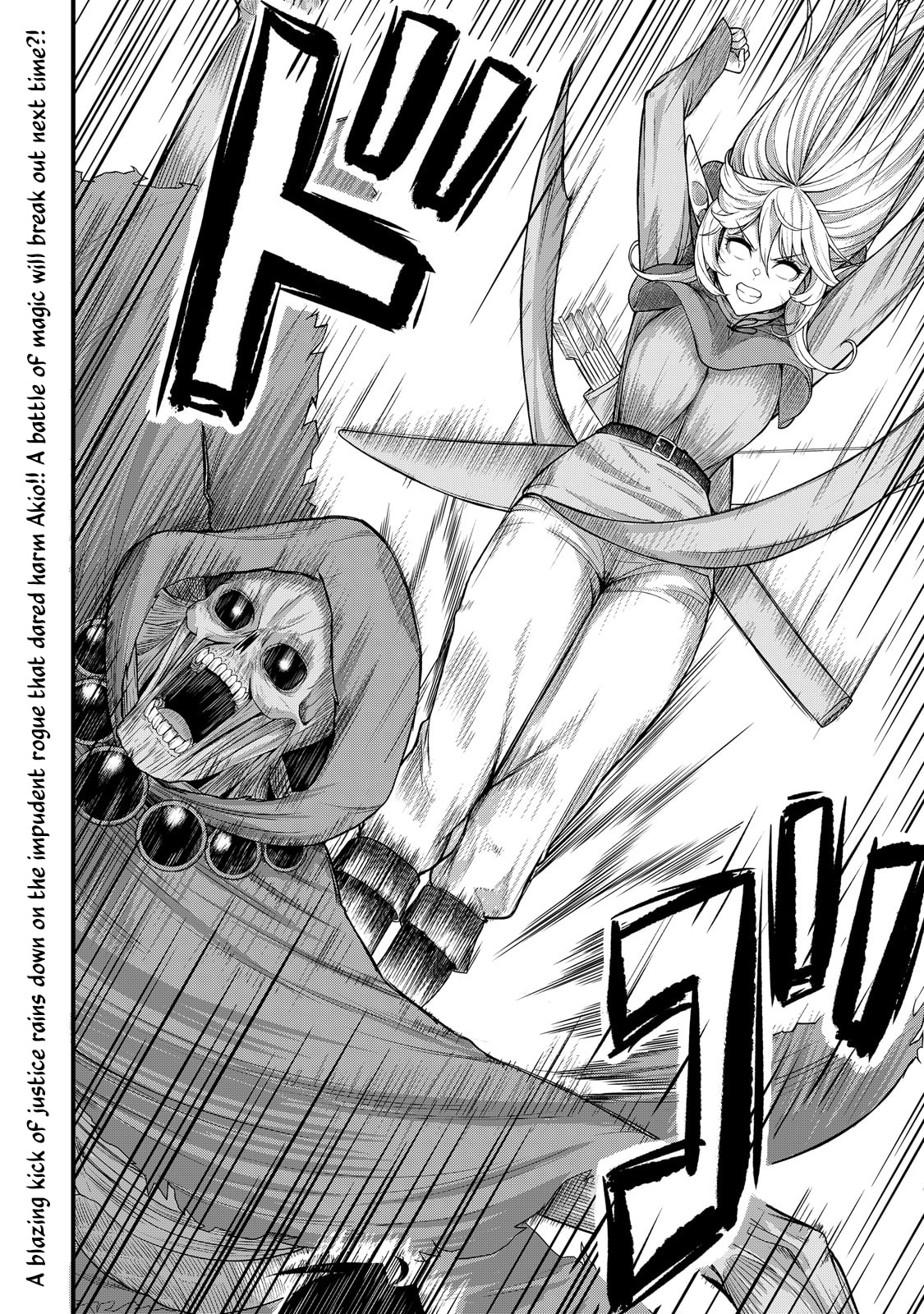 A Different World Elf Fell From the Sky!? Chapter 13 page 25 - 