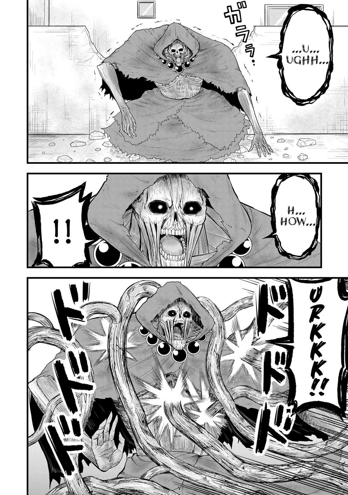 A Different World Elf Fell From the Sky!? Chapter 14 page 3 - 