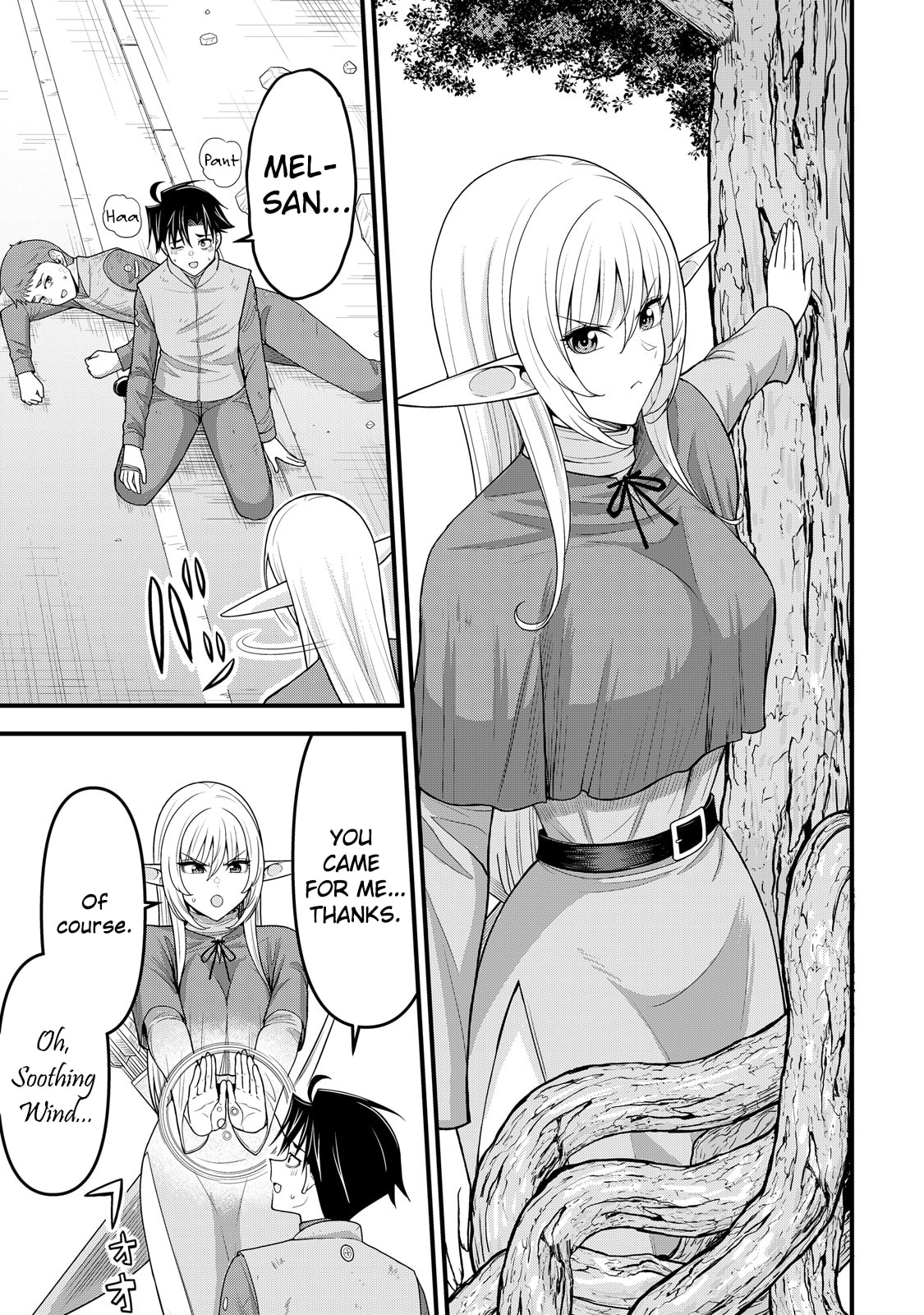 A Different World Elf Fell From the Sky!? Chapter 14 page 4 - 
