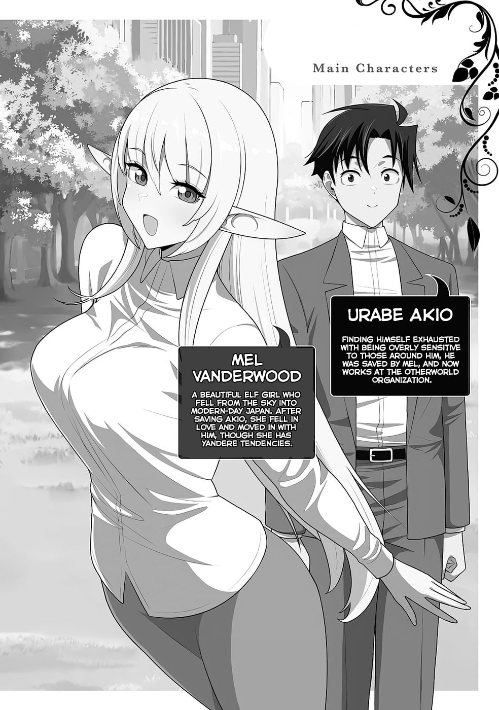 A Different World Elf Fell From the Sky!? Chapter 16 page 4 - 