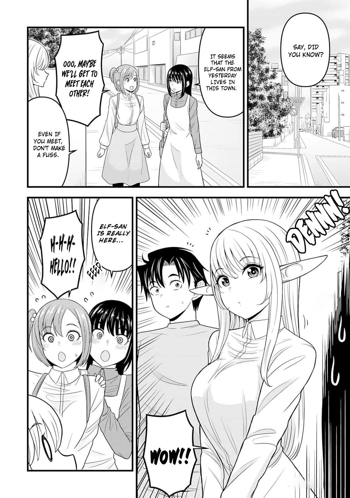 A Different World Elf Fell From the Sky!? Chapter 3 page 13 - 