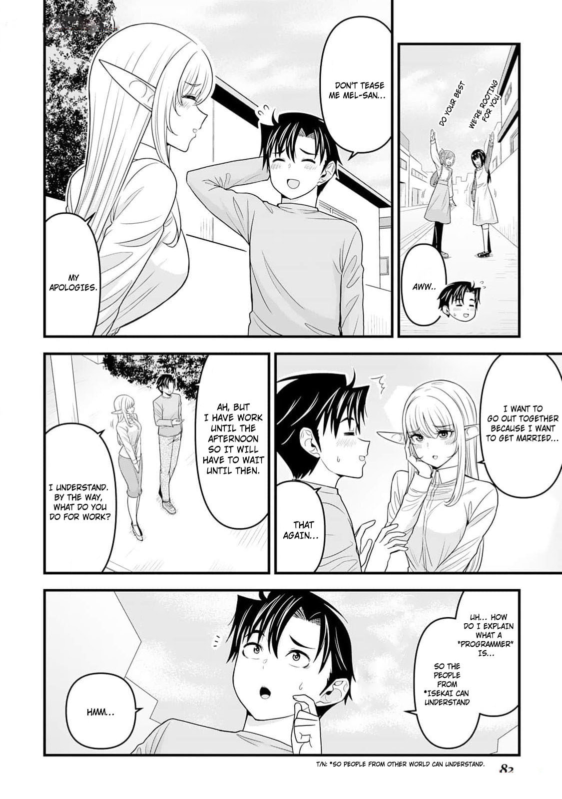 A Different World Elf Fell From the Sky!? Chapter 3 page 15 - 