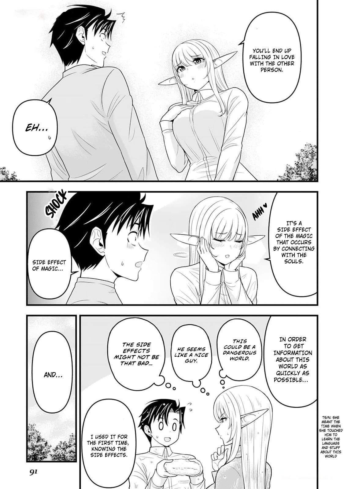 A Different World Elf Fell From the Sky!? Chapter 3 page 24 - 