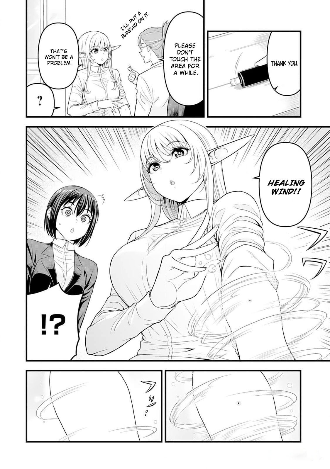 A Different World Elf Fell From the Sky!? Chapter 4 page 13 - 
