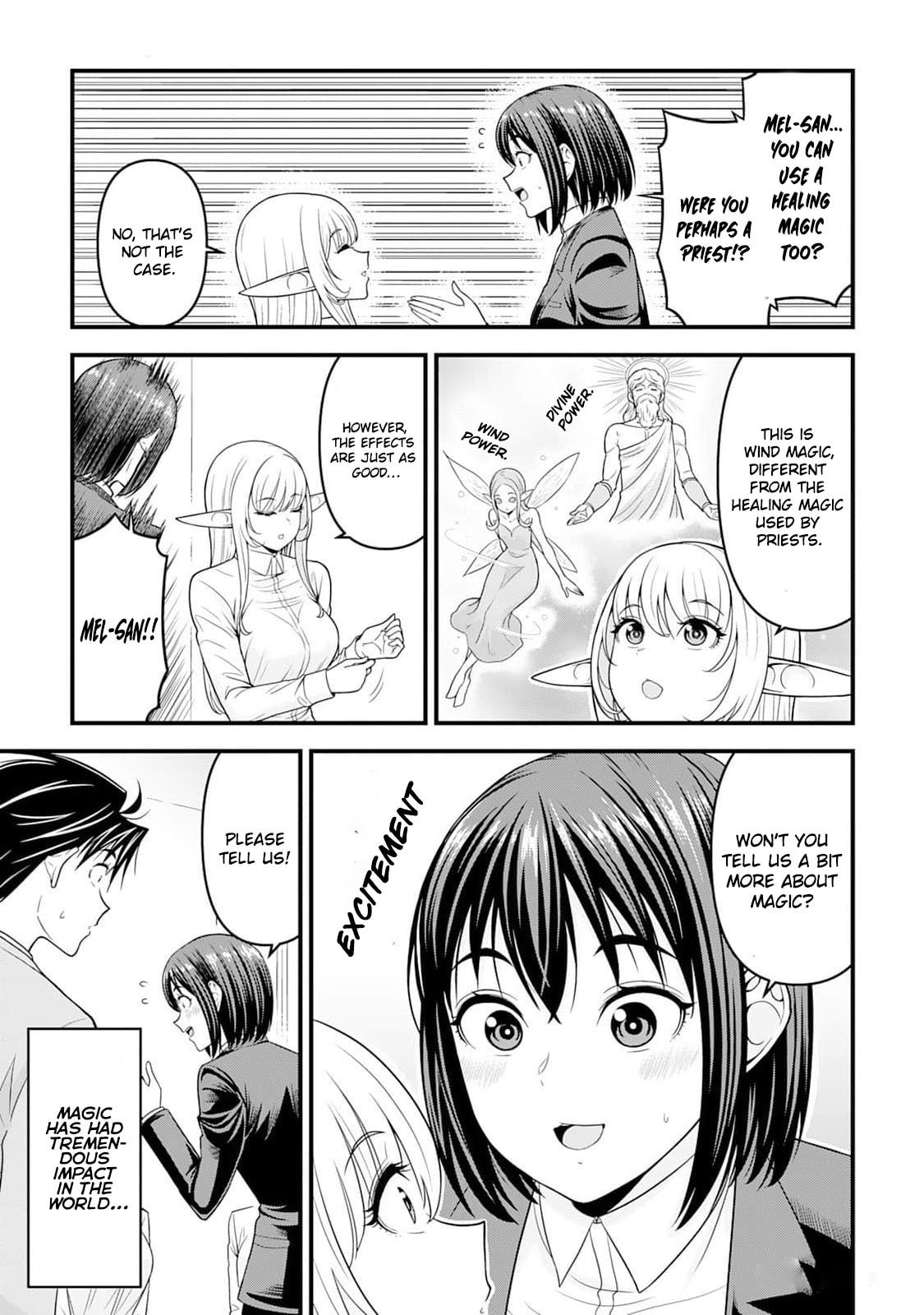 A Different World Elf Fell From the Sky!? Chapter 4 page 14 - 