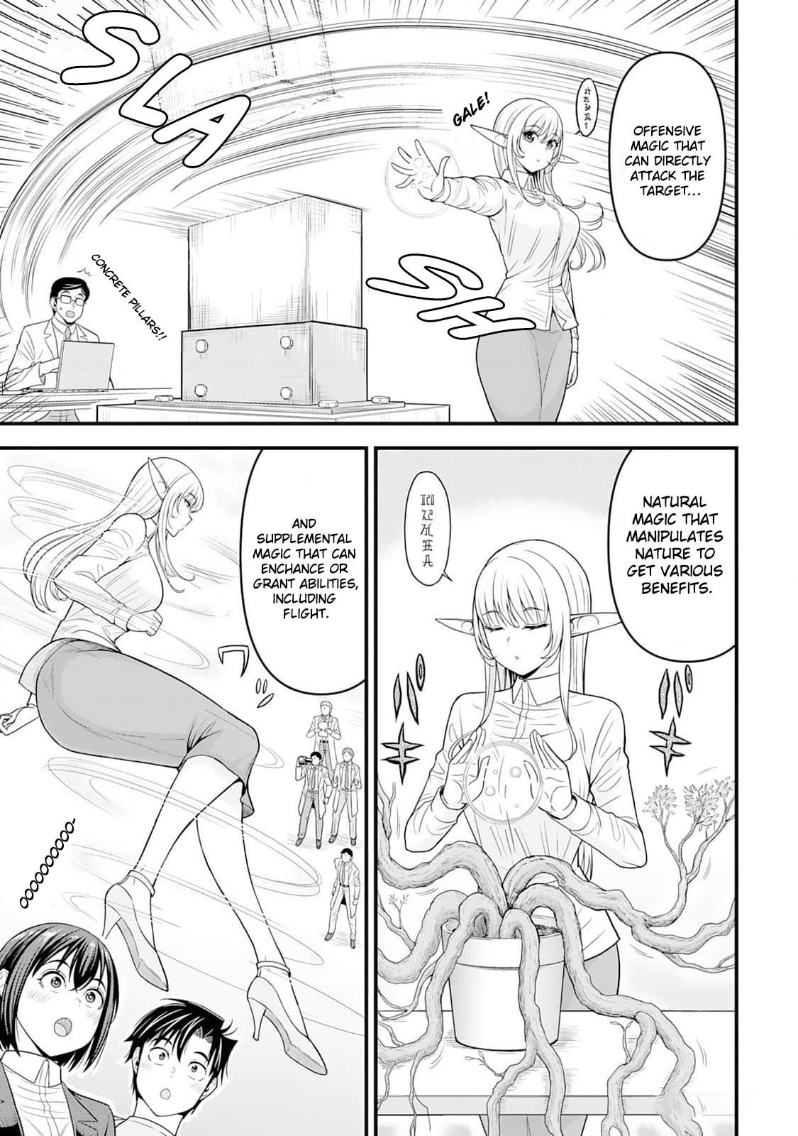 A Different World Elf Fell From the Sky!? Chapter 4 page 18 - 