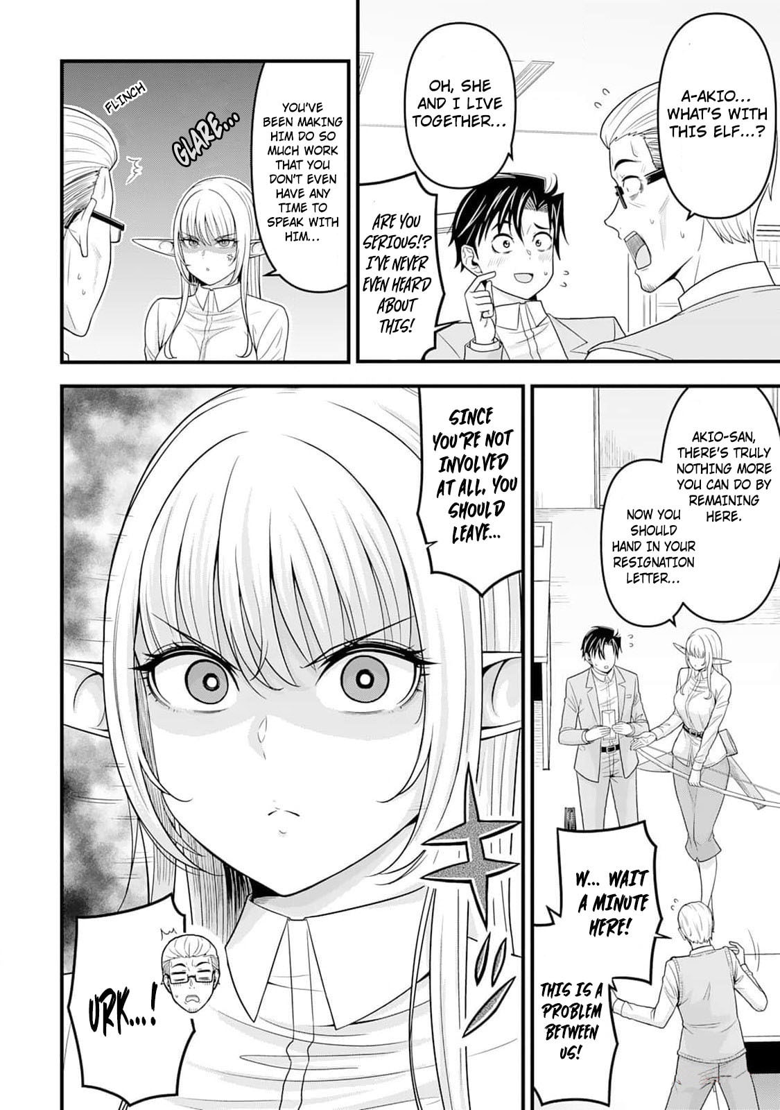 A Different World Elf Fell From the Sky!? Chapter 5 page 19 - 