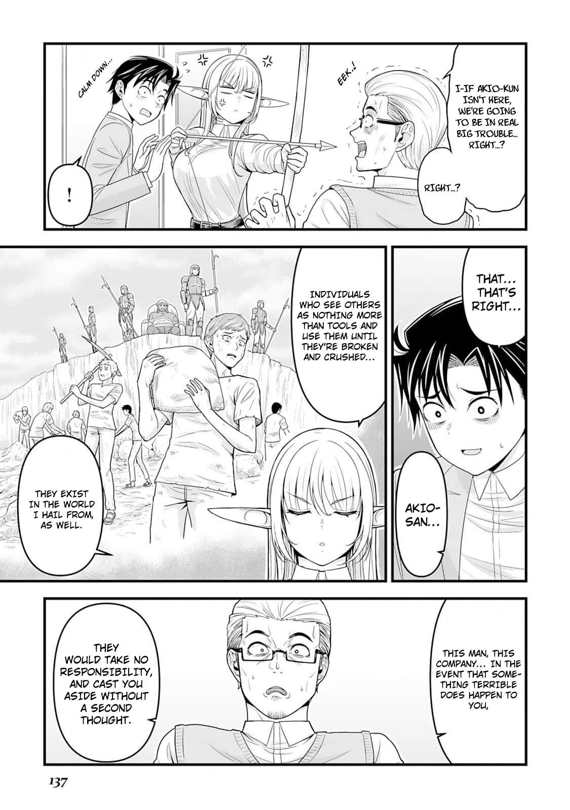 A Different World Elf Fell From the Sky!? Chapter 5 page 20 - 